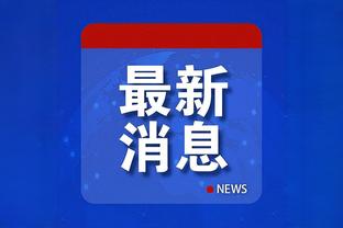 开云app官方网站下载安卓手机截图4
